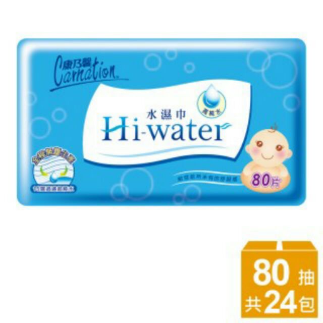 【康乃馨】Hi-Water 水濕巾80片 整箱(80片/包；24包/箱)