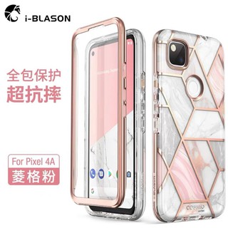 i-Blason Google Pixel4A 5G 版 大理石保護套全包手機殼