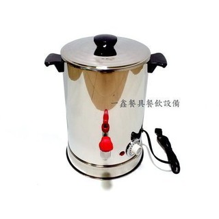 一鑫餐具【營業用溫控泡茶機10公升】煮茶機保溫機電茶桶電熱茶桶泡茶機電茶壺電開水機