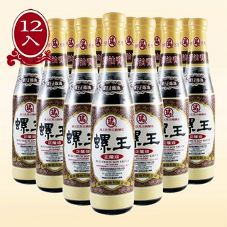 [瑞春醬油] 螺王正蔭油 6瓶 12瓶 免運 可刷卡 純釀造醬油 黑豆醬油