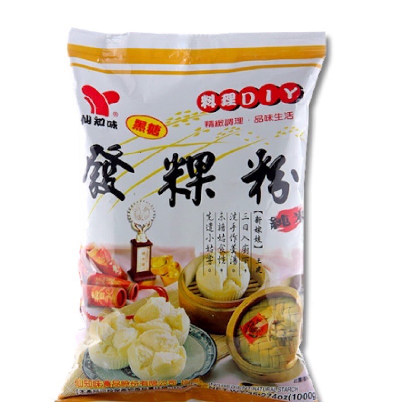 仙知味 發粿粉/黑糖發粿粉500g(菜頭糕.在來米粉.糯米粉.預拌粉.糕粉.菜頭糕粉.發糕粉.蘿蔔糕粉.黑糖發糕)