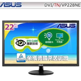 福利品 華碩 VP228NE 22吋 不閃屏低藍光/1毫秒 ASUS 電競 寬螢幕