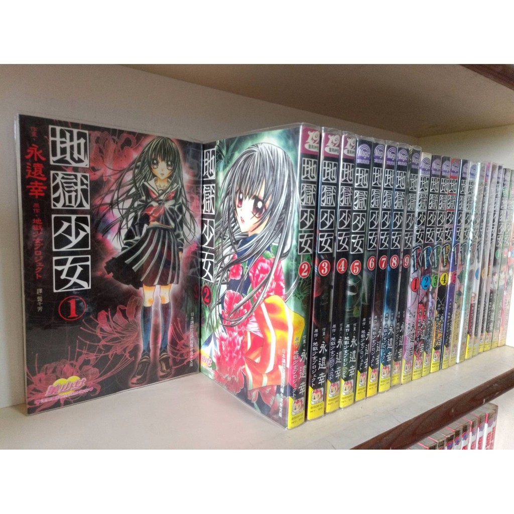 地獄少女1 飛比價格 22年1月ptt與dcard推薦網拍商品