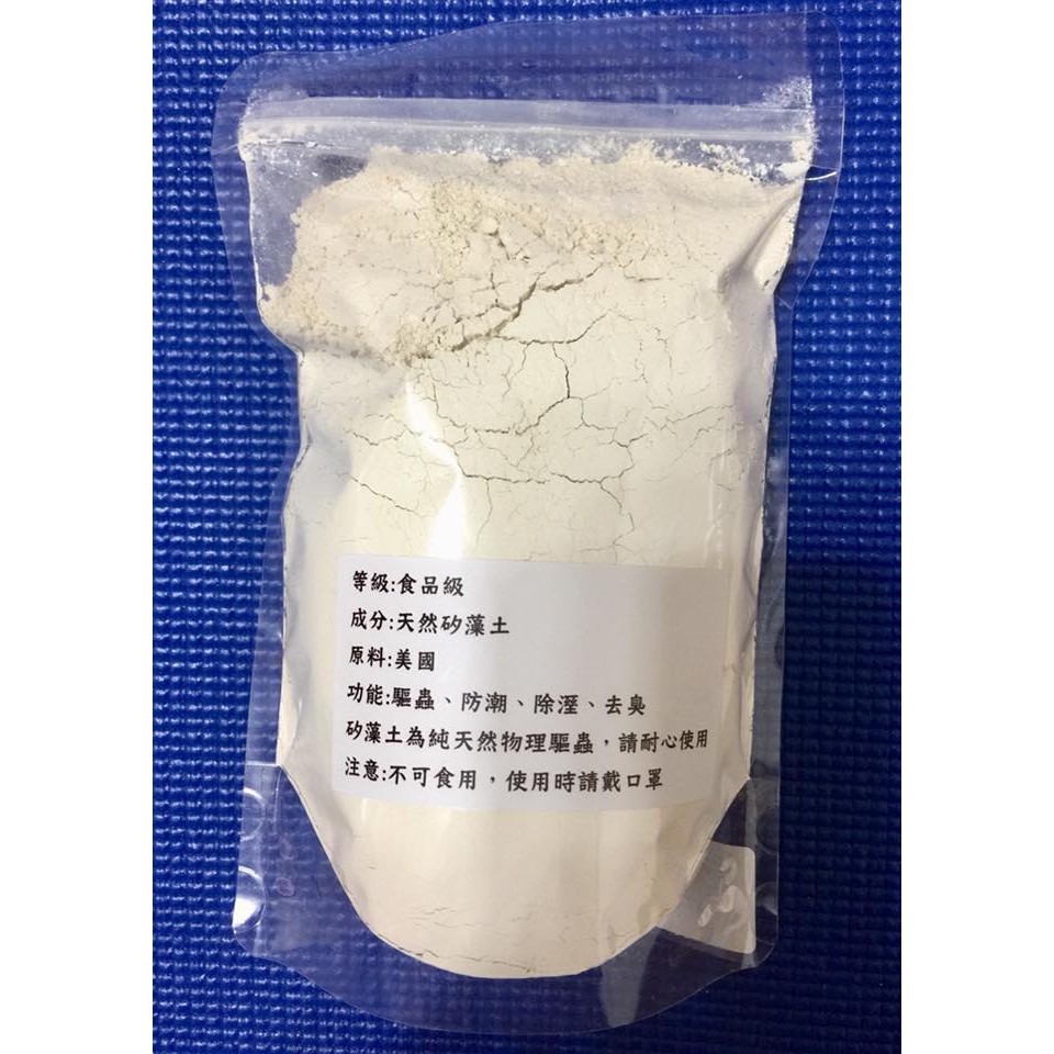高品質矽藻土 250g 500g 1000g 食品級 蝦皮購物