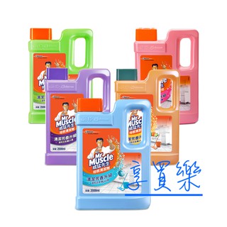 2000ml 威猛先生 地板清潔劑 臺灣製 薰衣草 花香 舒活海洋 教室 地板 清潔 打掃 公司 學校 團體 活動
