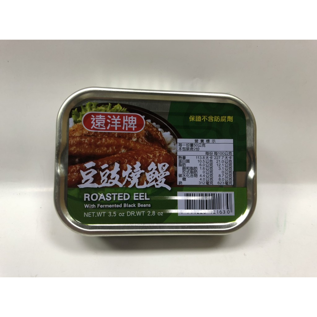 【甜心兒小舖】東和豆鼓鰻/金燒鰻/紅燒鰻(100g)