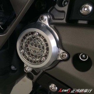 【正鴻機車行】RIDEA前齒蓋 AK550前齒蓋 AK550二代 AK550蜂巢式前齒飾蓋 光陽機車 KYMCO