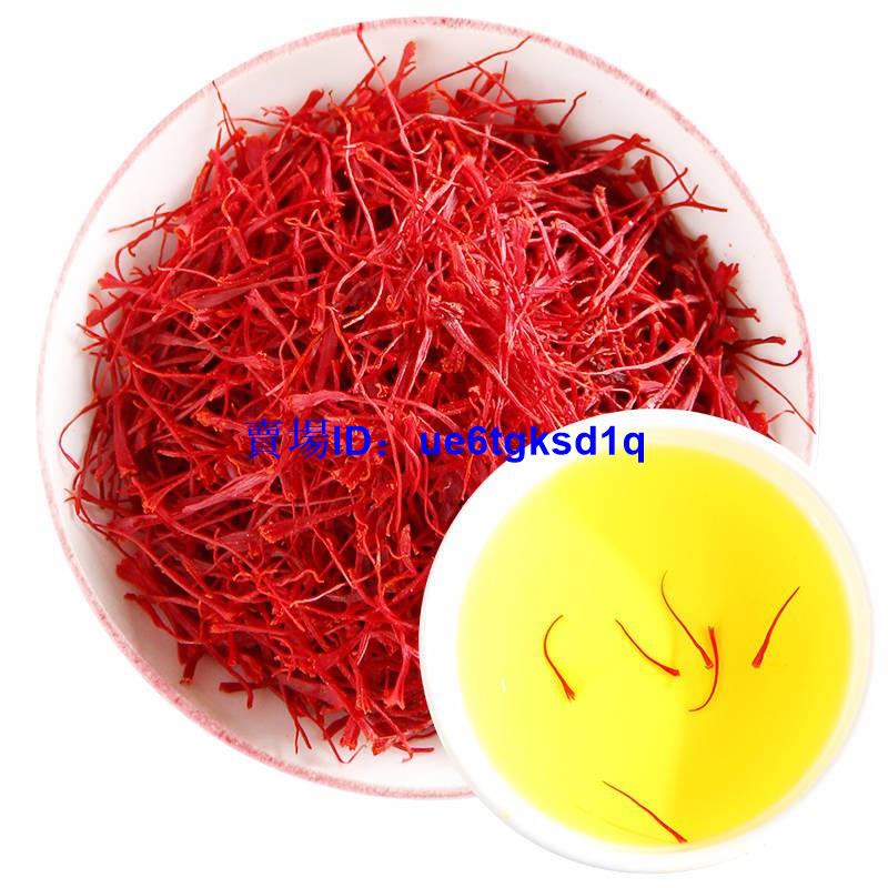 番紅花茶 拍賣與ptt推薦商品 21年3月 飛比價格