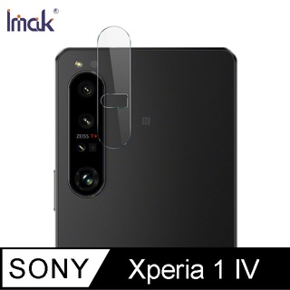 Imak SONY Xperia 1 IV 鏡頭玻璃貼