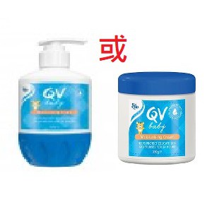 【Ego意高】QV嬰兒呵護乳霜(250g)廣口瓶 or 按押瓶