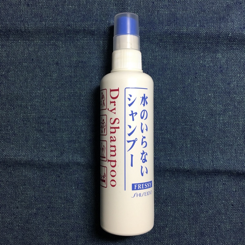 【客訂】日本 SHISEIDO 資生堂 乾洗洗髮劑 乾洗髮噴霧 乾洗髮 Dry Shampoo 150ml