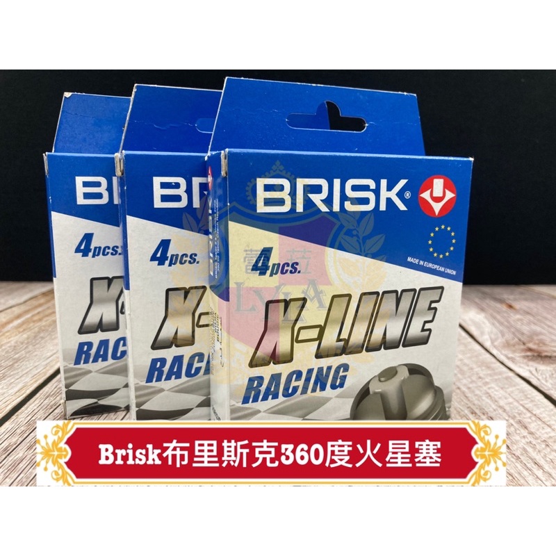 【16:00前下單當天出貨】Brisk 布里斯克360度火星塞 通用CR7E CR8E