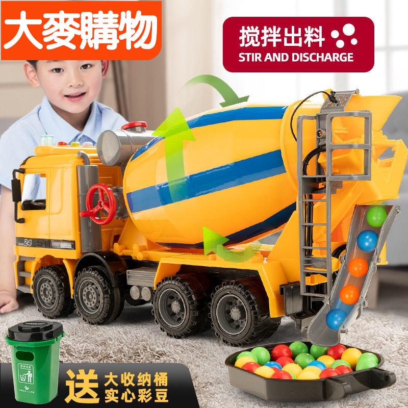 🌸台灣好物🌸大號水泥車攪拌車玩具男孩兒童超大混凝土工程罐車吊車仿真模型🍀好物推薦🍀