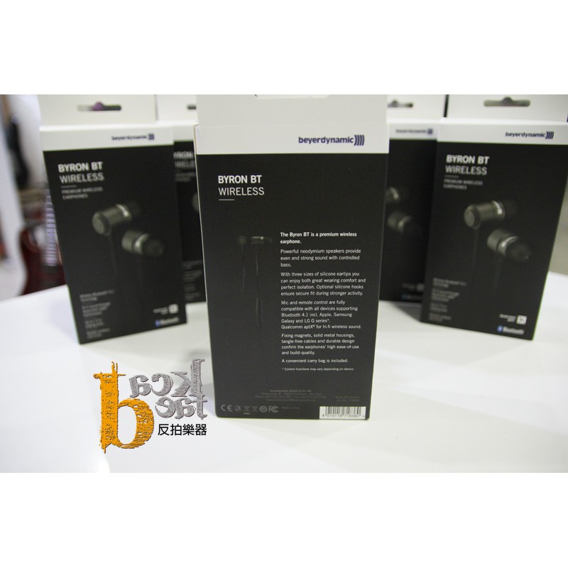 beyerdynamic byron bt wireless