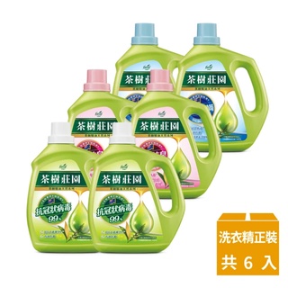 【茶樹莊園】茶樹超濃縮洗衣精-抗菌/消臭/酵素(6瓶/箱)