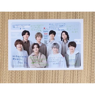 中島裕翔 知念侑李 山田涼介 森本龍太郎 神田憲征 森本慎太郎 伊藤拓美 內頁2張3面 Hey Say Jump 蝦皮購物
