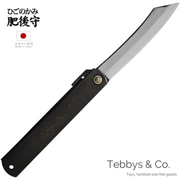 （特大）日本肥後守定駒 Higonokami120mm 08BL 割込SK鋼 黑柄小刀
