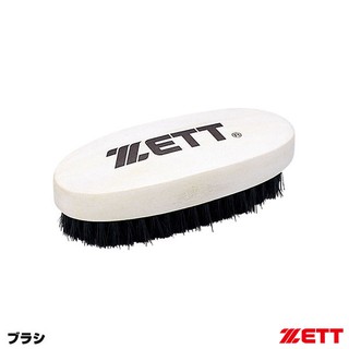 {圓圓小舖} 全新日本進口 ZETT 棒壘球手套專用清潔刷 毛刷 手套清潔手套保養手套去汙