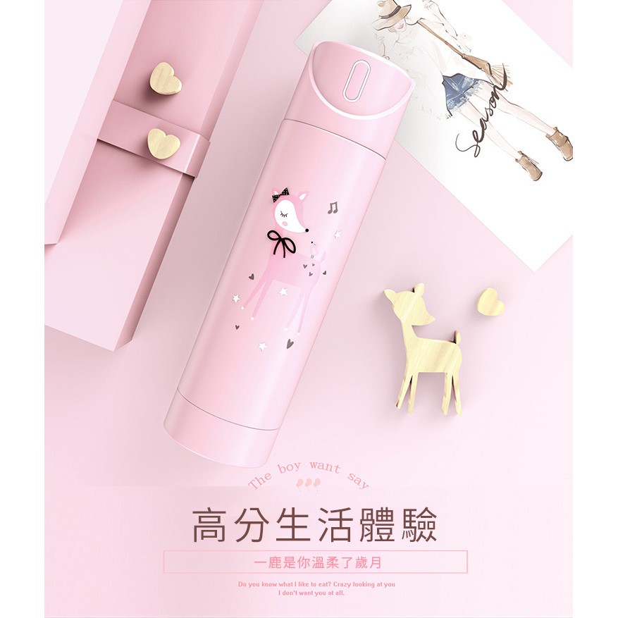 全新賠售 創意小物館智慧型感溫保溫瓶精品粉紅鹿 蝦皮購物