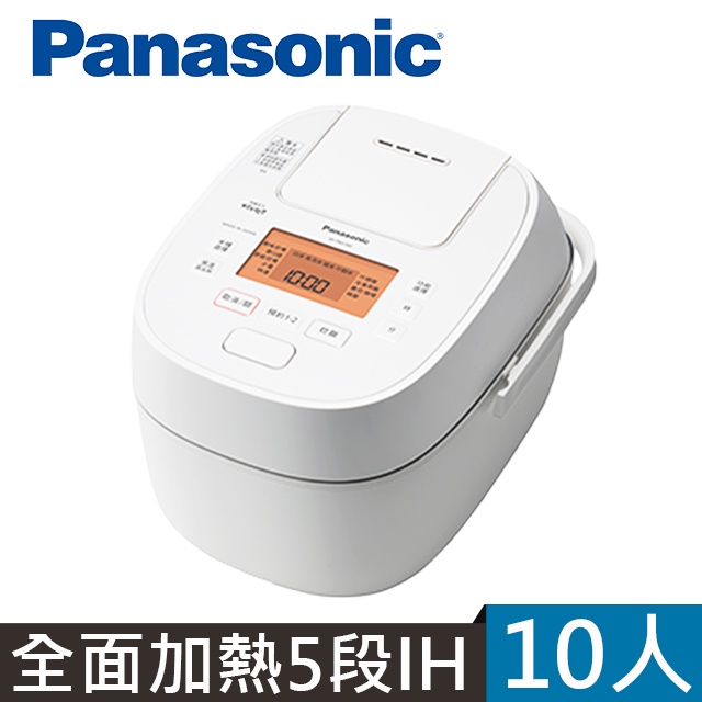 **免運費**【Panasonic 國際牌】 10人份可變壓力IH微電腦電子鍋 SR-PBA180