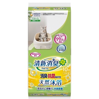 日本Unicharm嬌聯一週消臭大師雙層便盆專用抗菌尿片/消臭抗菌尿布墊10入/複數貓8入/香味10入/寵物尿布墊