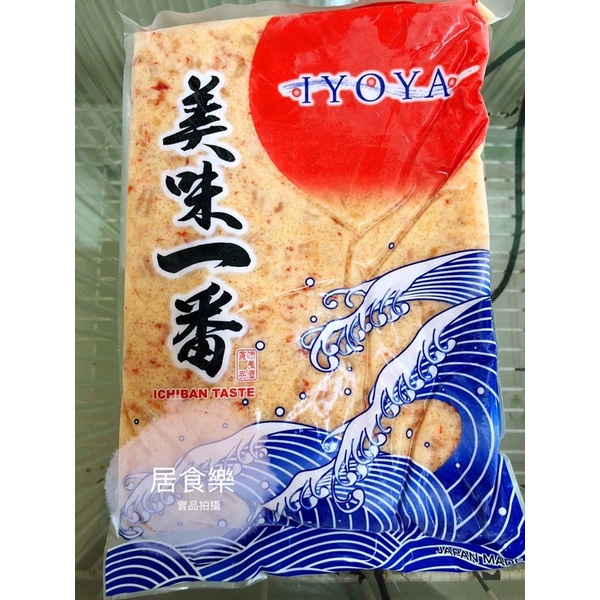 《日本》🇯🇵龍蝦沙拉/新包裝