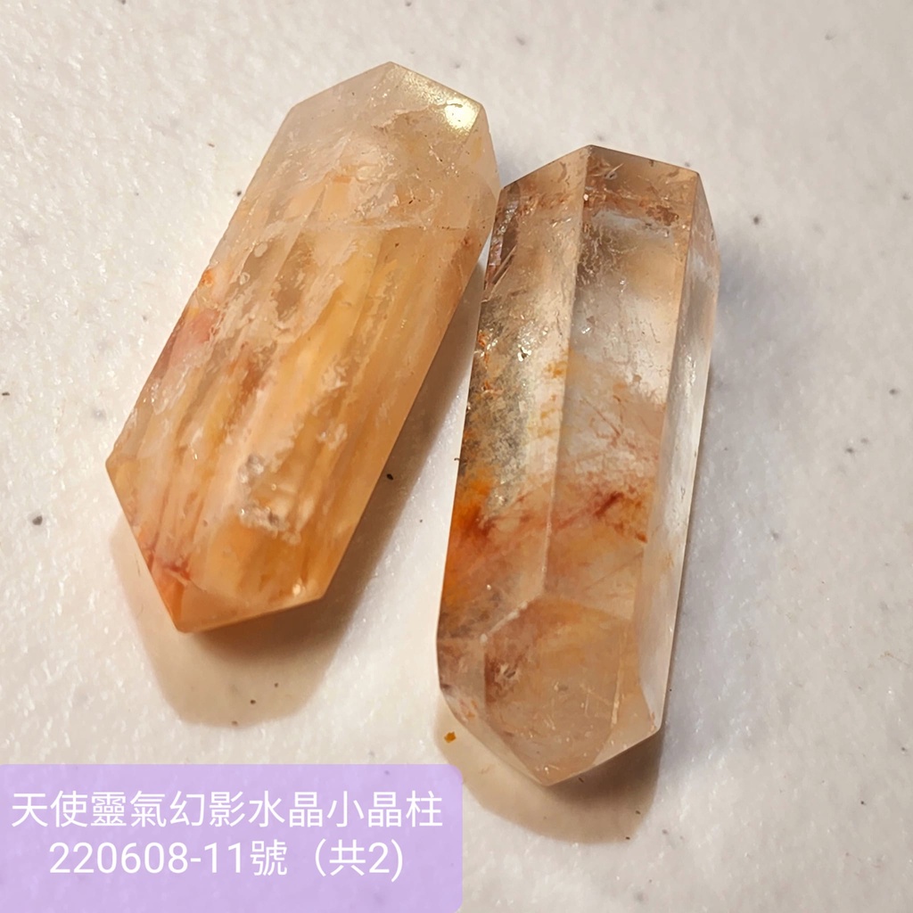 天使靈氣幻影水晶小晶柱220608-11號(共2) 幻影水晶 水晶柱天使靈氣 晶柱 天使 紅兔毛 黃兔毛 🔯聖哲曼🔯