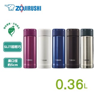 【全新現貨】ZOJIRUSHI日本象印0.36L-SLiT不鏽鋼真空保溫杯(SM-AGE35)寬口保溫瓶350cc
