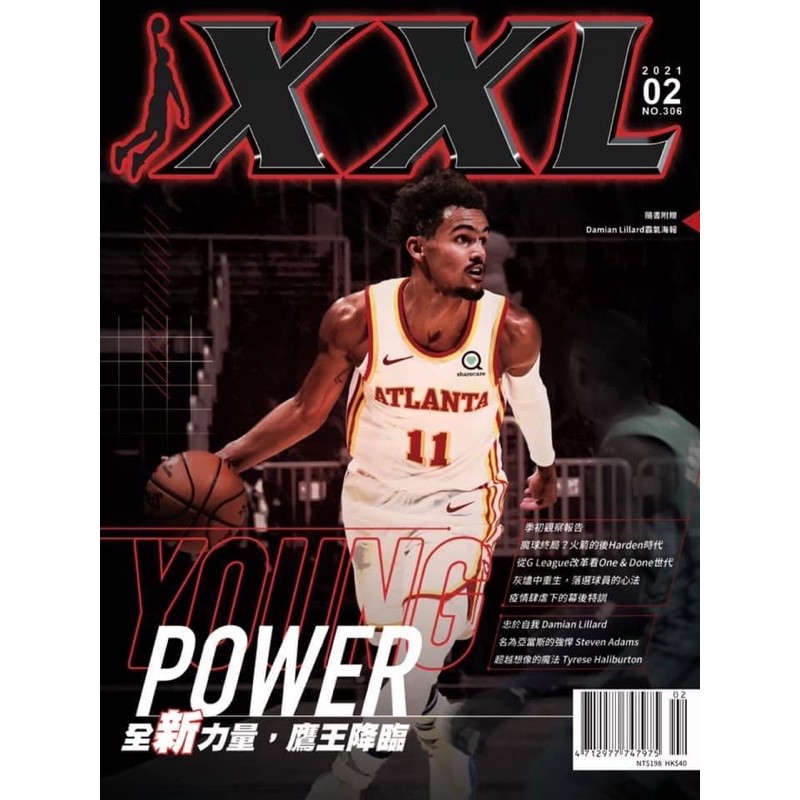 XXL 美國職籃聯盟雜誌 2021 2月號 Trae Young 隨書附贈 Lillard 海報