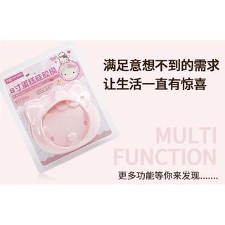 (烘焙神拳)Chefmade學廚KT7046矽膠矽膠8吋8寸巧克力模布丁模慕斯翻糖餅乾模戚風蛋糕模烘焙模具kt7046