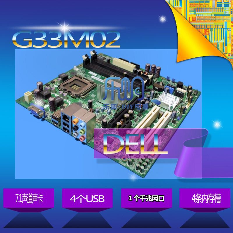G33m02 拍賣 評價與ptt熱推商品 21年4月 飛比價格