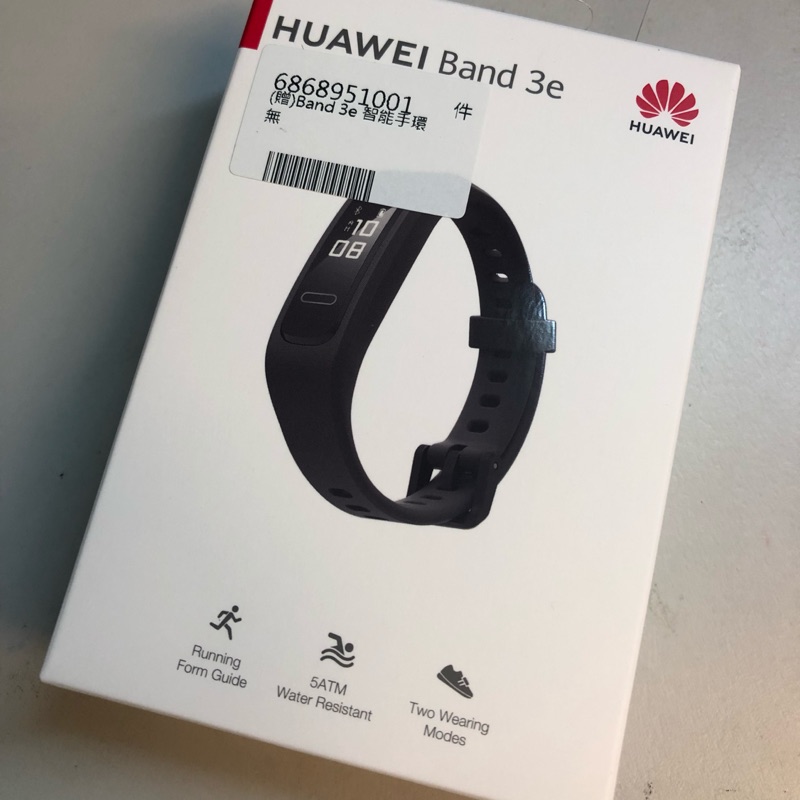 Huawei全新華為Band 3e運動手環黑色，全新沒有拆封，抽到的贈品隨便賣， $490就丟了