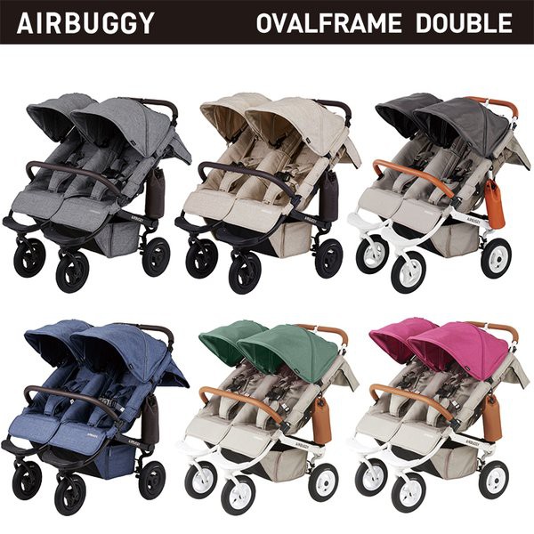 AirBuggy COCO DOUBLE FROM BIRTH 新生 