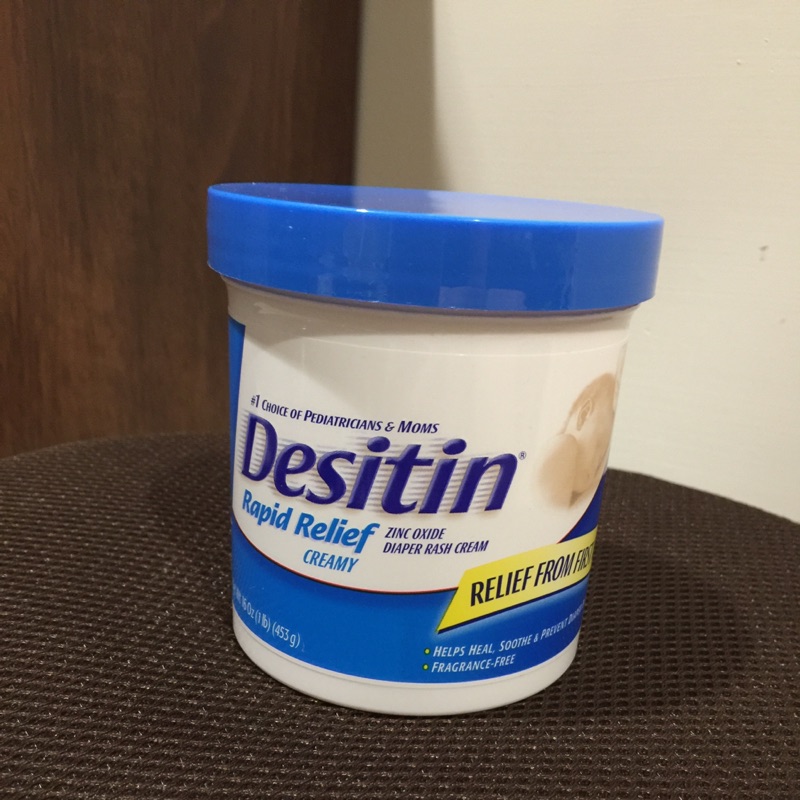 Desitin藍版屁屁膏