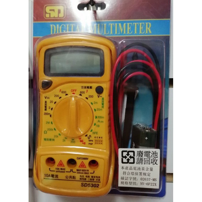 {水電材料行}~[電子零件] SD 5302 電流 電錶 測電 驗電  電壓 水電工具