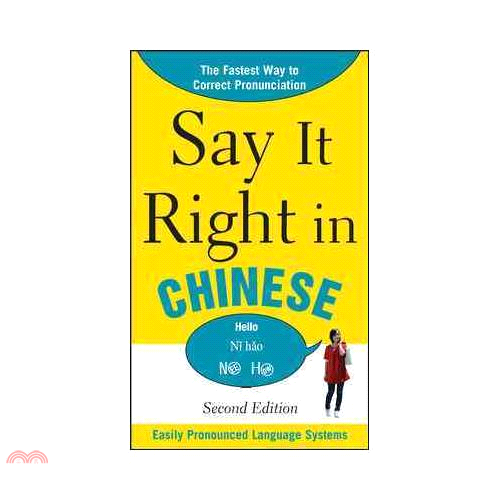 Say It Right in Chinese