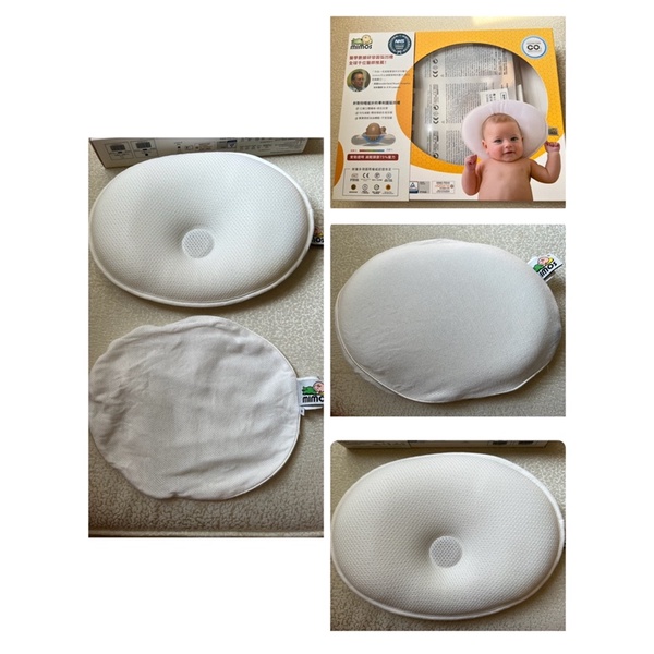 MIMOS 3D超透氣自然頭型嬰兒枕頭S號（有盒）