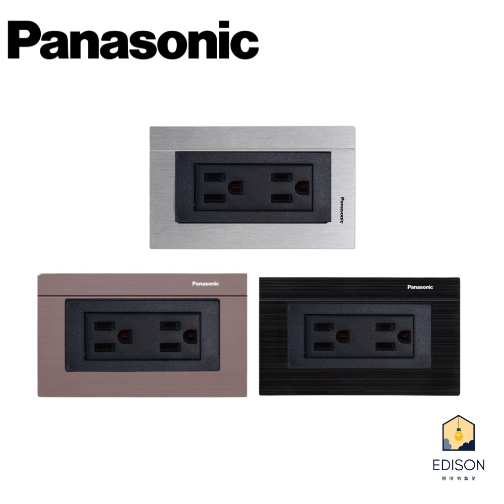 Panasonic GLATIMA 鋁合金蓋板 插座 組合 WTGF1512 系列