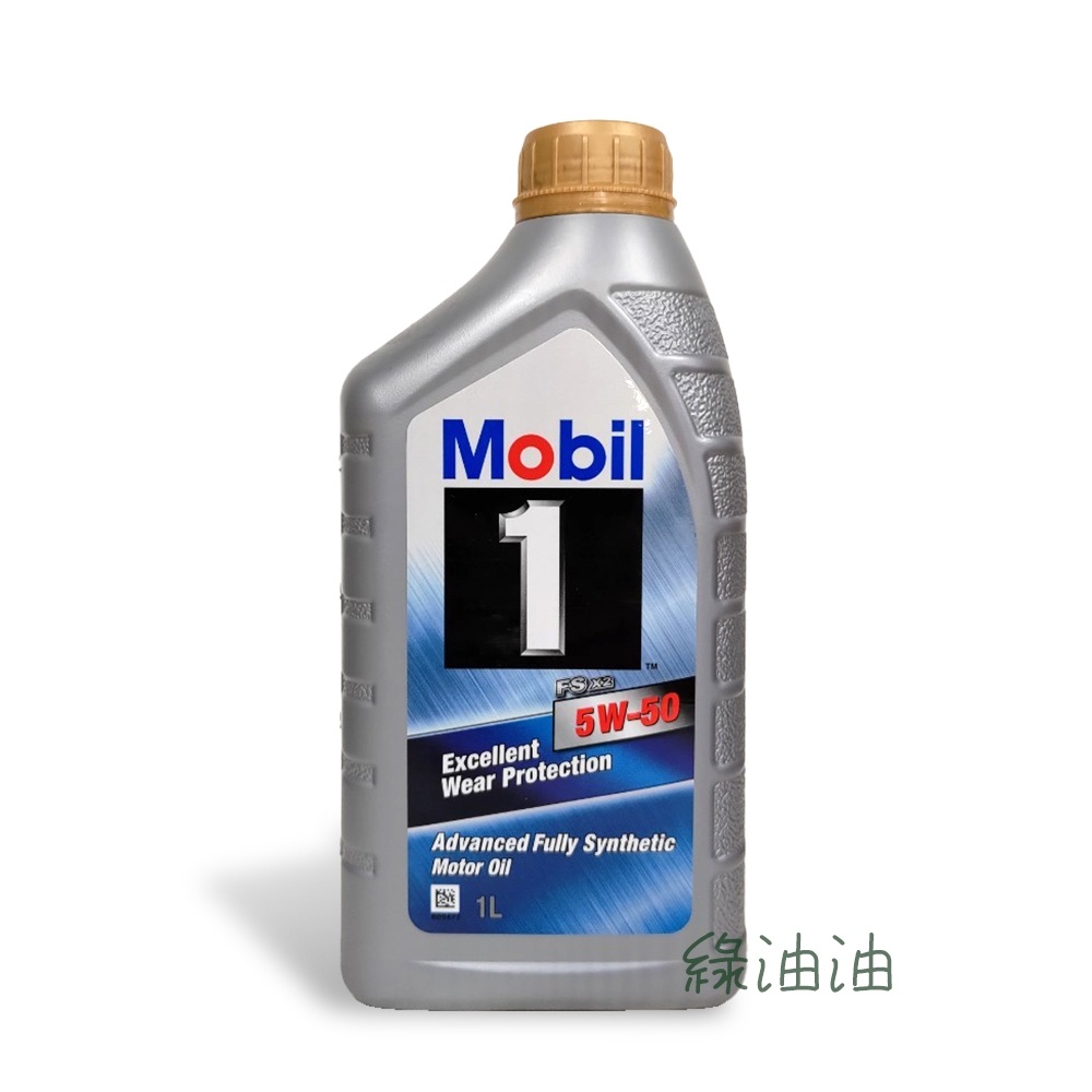 〔綠油油goo〕MOBIL 1 WEAR PROTECTION 5W50 全合成機油 SN A3/B4