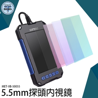 高畫質窺視鏡帶螢幕 LED燈照視 高畫質 汽車 維修 水電 管線 管道內視鏡 MET-VB-50055工業內窺鏡