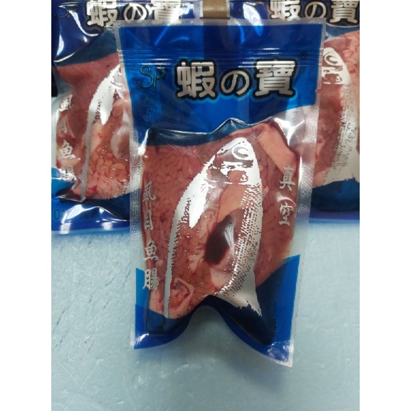 蝦の寶 虱目魚腸 泰國蝦專用釣餌 蝦之寶 真空魚腸