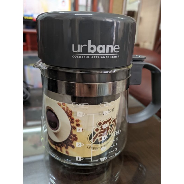 Eupa 優柏 Urbane coffee maker 咖啡機  TSK-U191AF