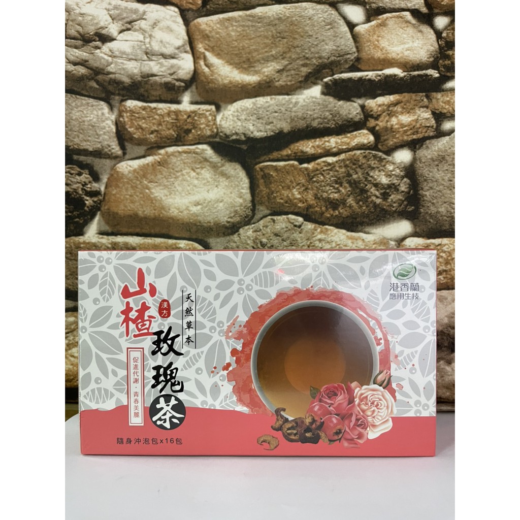 港香蘭 山楂玫瑰茶 (16包/盒)