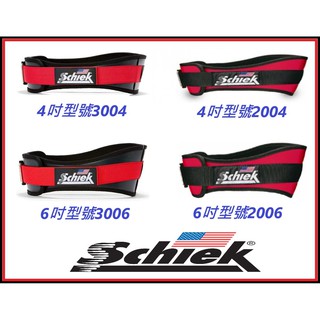 【全球運動】Schiek 4吋/6吋 2004/ 3004/ 2006/ 3006 重訓腰帶 原廠公司貨