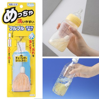 散貨出清↘下殺 日本製 SANKO 奶瓶 保特瓶 清潔器 奶瓶刷 杯刷 瓶刷 清潔刷 BK-66
