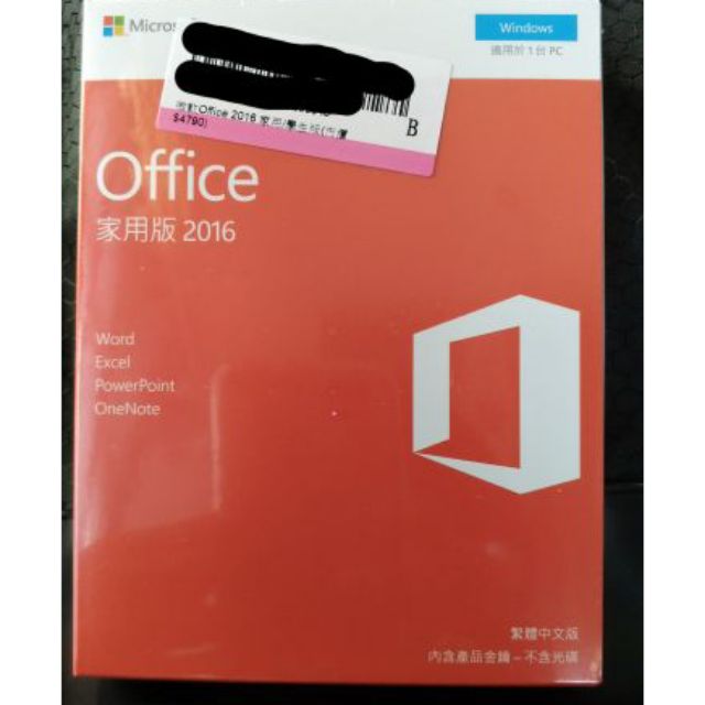 Microsoft Office 2016 中文家用版 (盒裝)