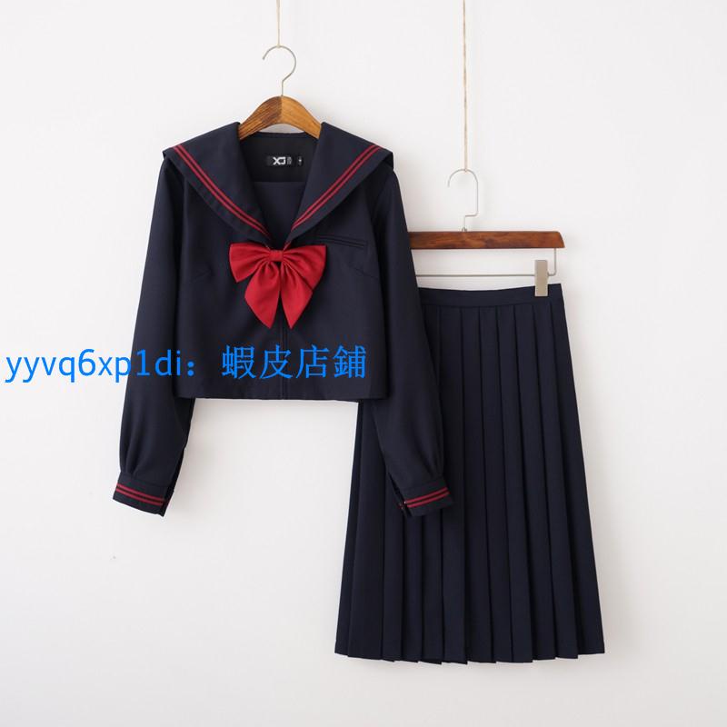 制服長裙 Ptt與dcard推薦網拍商品 21年12月 飛比價格