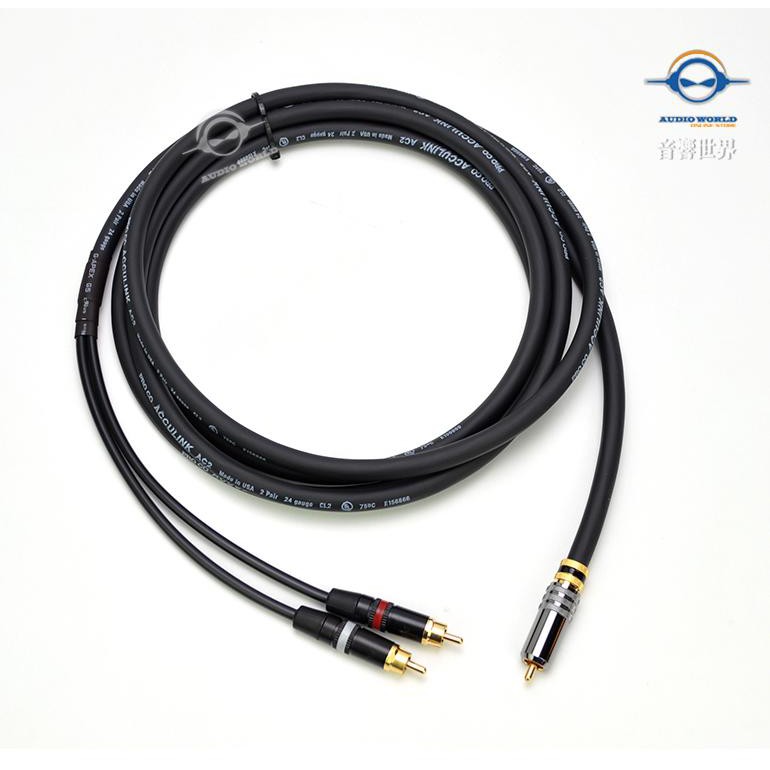 Canare MR202-2AT超低音線- 自鎖式RCA to RCA(L/R) /3米【音響世界】 | 蝦皮購物