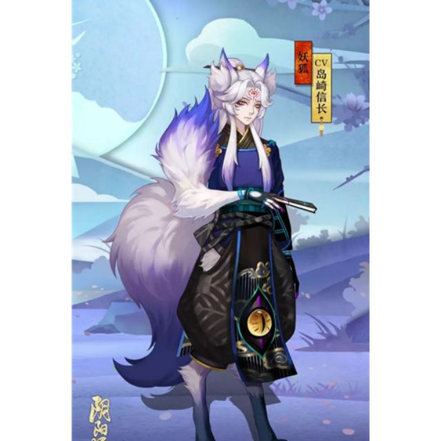 全新 陰陽師妖狐覺醒cos服 蝦皮購物