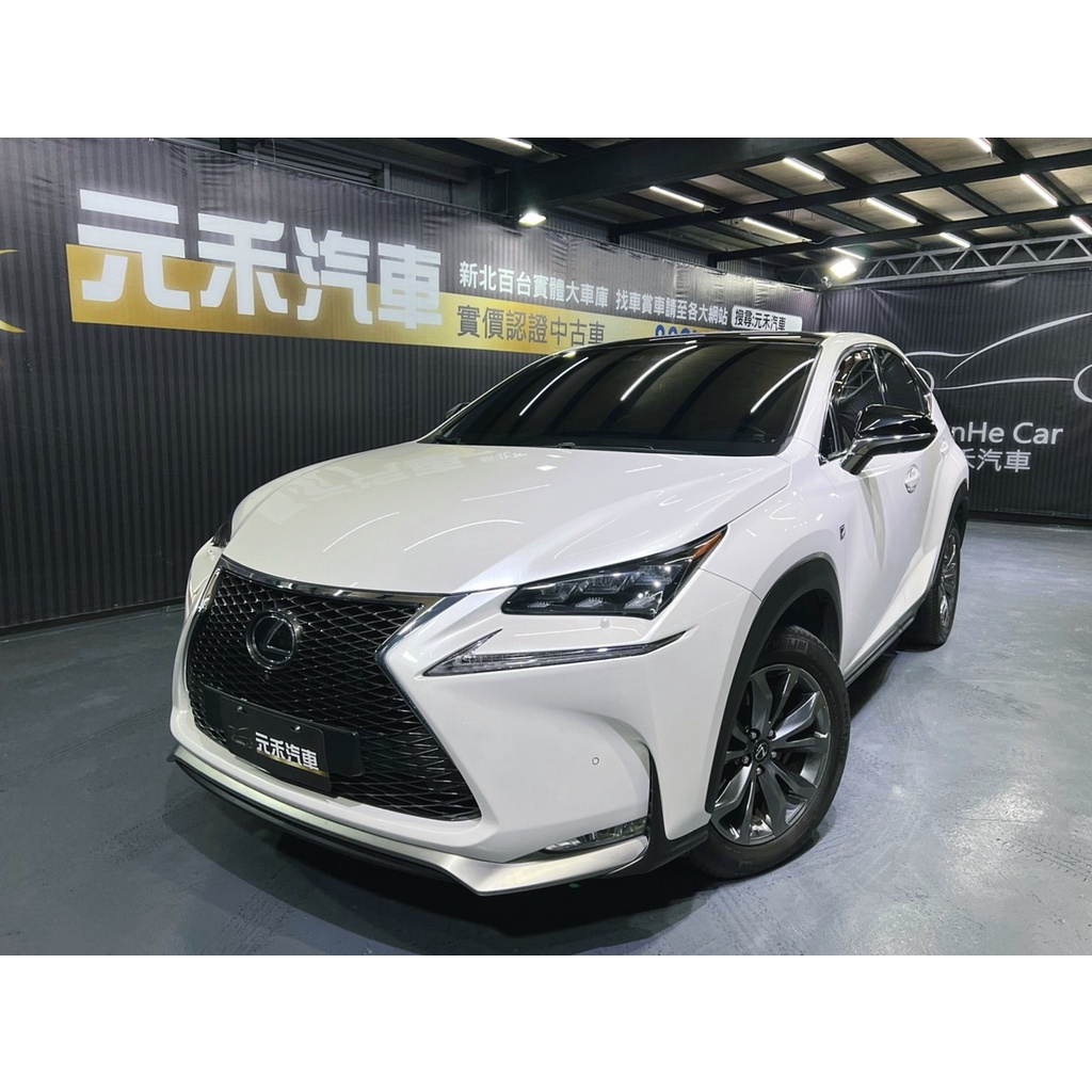 Lexus Nx自售的價格推薦 22年9月 比價比個夠biggo